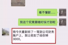 济宁要账公司更多成功案例详情